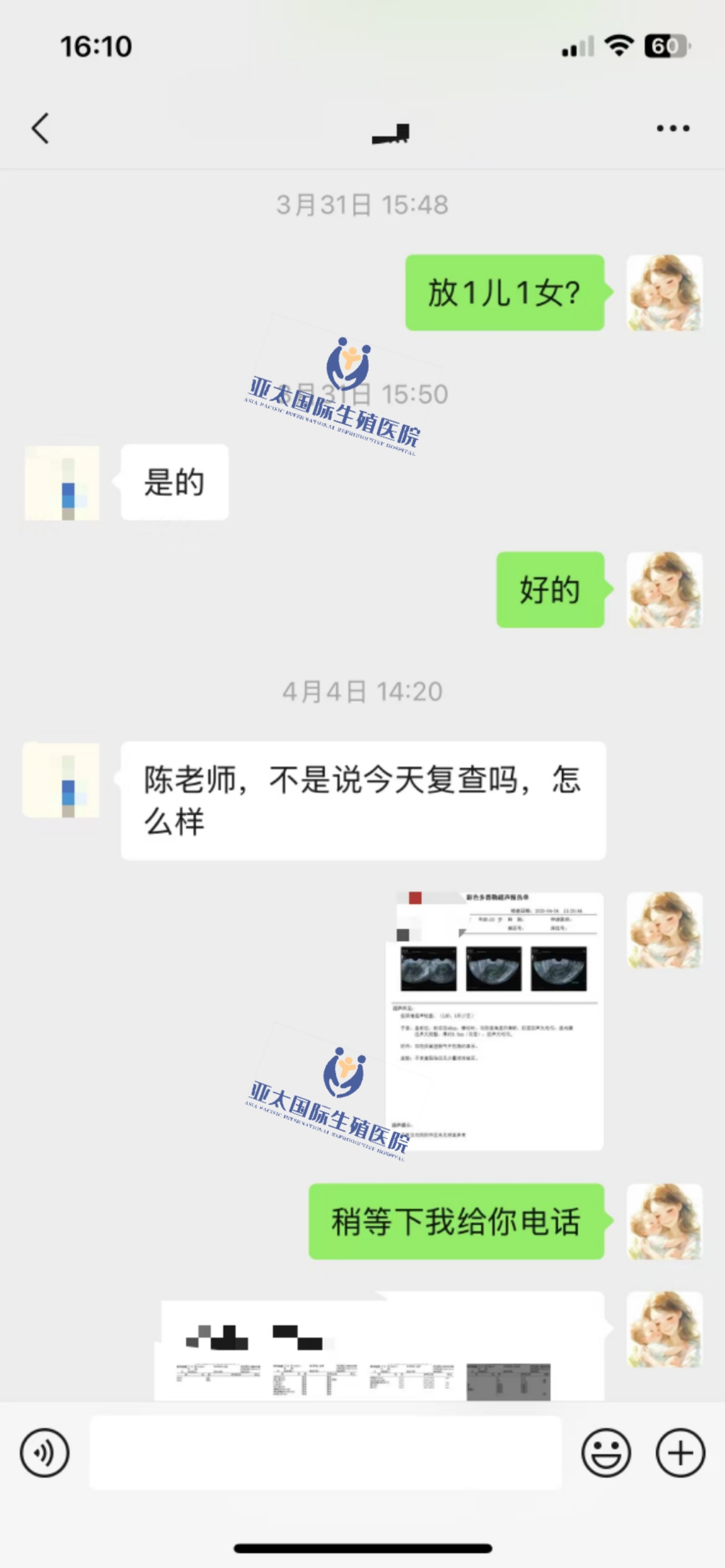 (普洱知名代怀孕)3次葡萄胎的妊